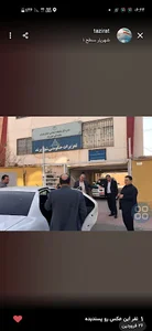 اداره تعزیرات حکومتی پرند
