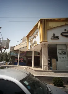 نان شیرینی ماهان 2