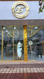 گالری آرا | Gallery Arra
