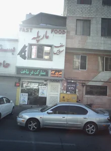 سلف سرویس مارپله 2