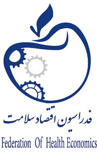 فدراسیون اقتصاد سلامت