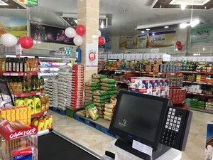 فروشگاه زنجیره‌ای افق کوروش
