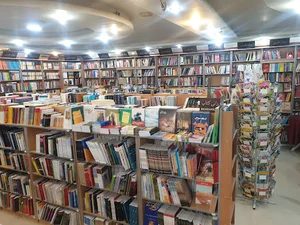 ارزانی کتاب