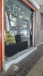 مشاور املاک رضایی