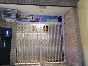 سیسمونی فسقلی 2