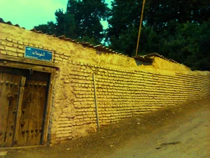 قاسم آباد