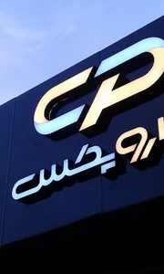 Caropex store