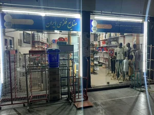 صنایع فلزی ایران 2
