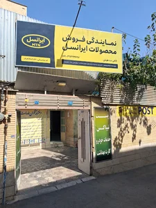 دفتر پیشخوان دولت