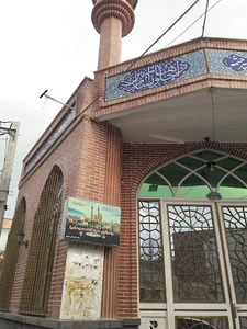مسجد رحمانیه