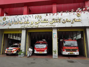 ایستگاه ۶۷ آتش نشانی تهران