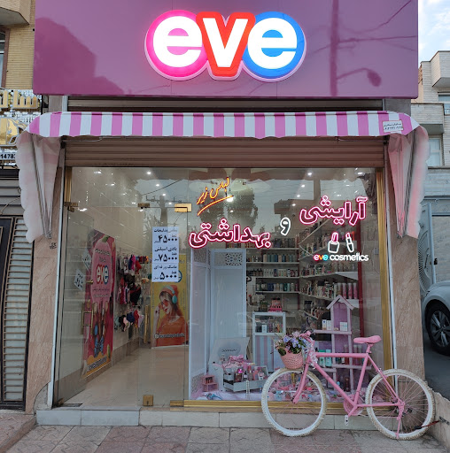 eve shop