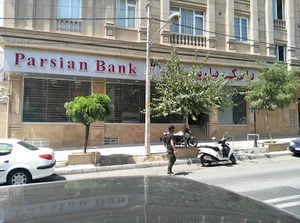 بانک پارسیان