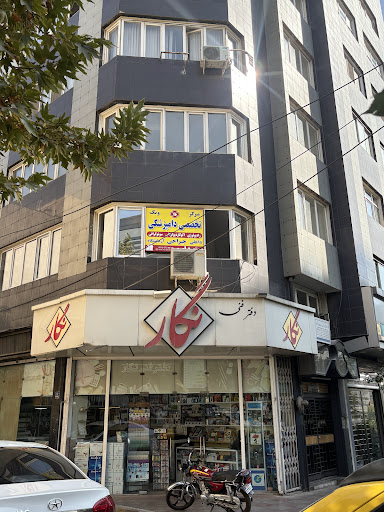 مرکز تخصصی دامپزشکی ونک ، دکتر عباس وشکینی