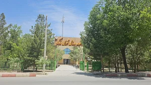 مجموعه فرهنگی ورزشی فدک