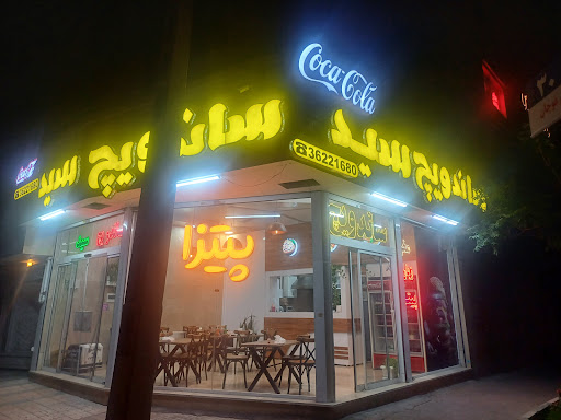 قاسم آباد