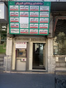 دکتر عابدین عابدینی