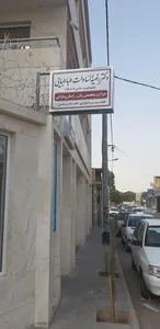 دکتر رضیه السادات طباطبایی 2