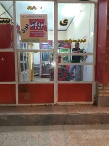 سوپرگوشت دورق