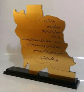 لوح تقدیر