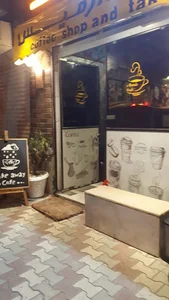 فروشگاه عطاری جابر