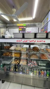 اغذیه مراشیر
