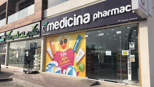 Medicina Pharmacy - Hessa 2, Al Barsha, Dubai صيدلية ميديسينا حصه