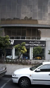 نمایشگاه ماشین 2