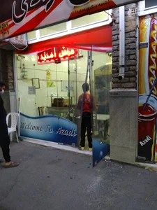 فست فود آزادی