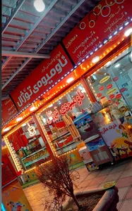 کافه آبمیوگیری توژال