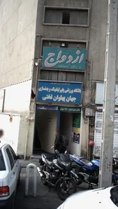 باشگاه ورزشی جهان پهلوان تختی 2