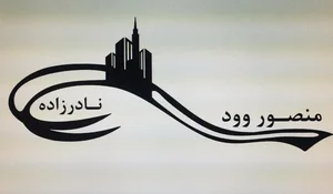 تجهیزات بتنی نادرزاده 3