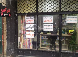 کافی نت تمدن
