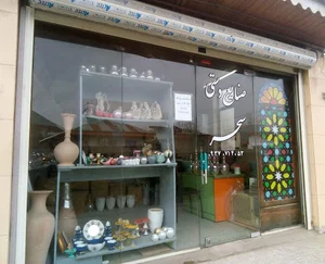 صنایع دستی سحر