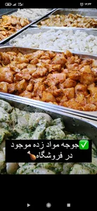 لیلا مرغی (سلامت پروتئین ) شعبه ۲