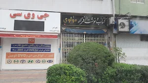 jvc akbarzadeh