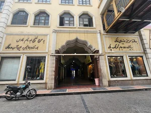 مجتمع تجاری عطر زیستان