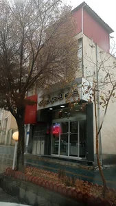 کافه قنادی شریفی