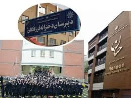 دبیرستان دخترانه حضرت زینب (س)