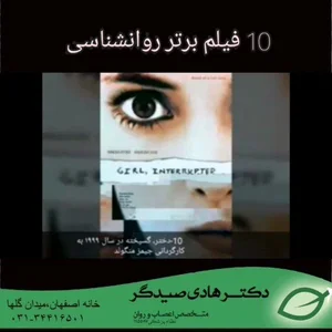 مرکز مشاوره کیمیا 4