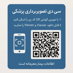 مرکز چاپ مدیکال 4