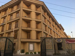 بنیاد ایران شناسی