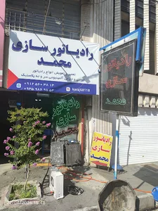 مرکز تهیه و توزیع قطعات آزمون