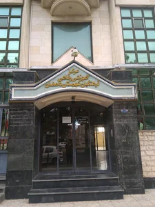 هتل فرهنگیان