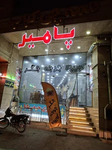 pamir afghan restaurant