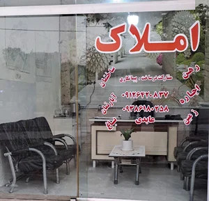 ورزشگاه امجدیه