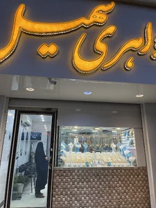 مهدی پاکزاد