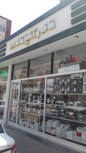 2020 store