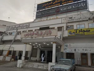 مرکز خرید فردوس 4