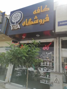 کافی شاپ فانوس